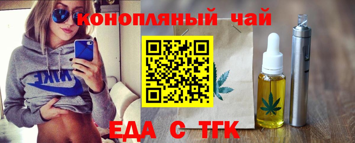 Донской  Canna-Cookies конопля  Вход с VPN 