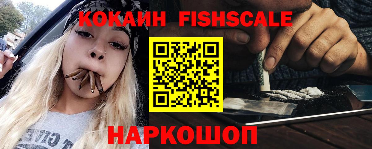 Донской  КОКАИН Эквадор  Вход с VPN 