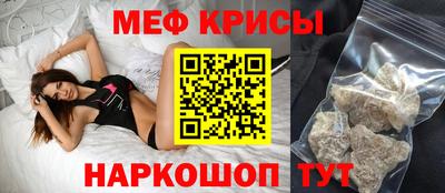 2c-b Ликино-Дулёво