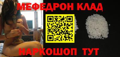 2c-b Ликино-Дулёво