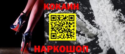 2c-b Ликино-Дулёво