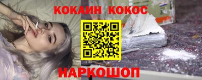 2c-b Ликино-Дулёво