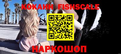меф VHQ Ливны