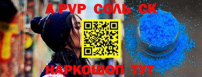 каннабис Лесосибирск