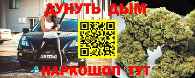 меф VHQ Ливны