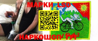 каннабис Лесосибирск