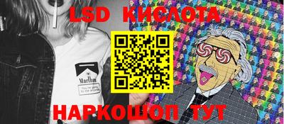 меф VHQ Ливны
