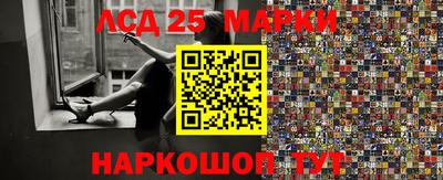каннабис Лесосибирск