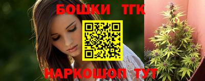 каннабис Лесосибирск