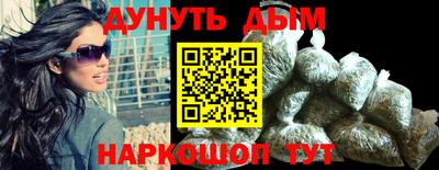 каннабис Лесосибирск