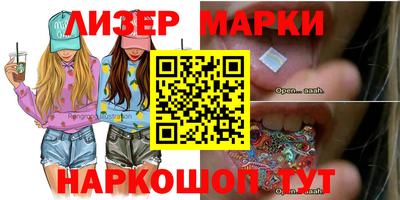 меф VHQ Ливны