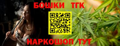 меф VHQ Ливны