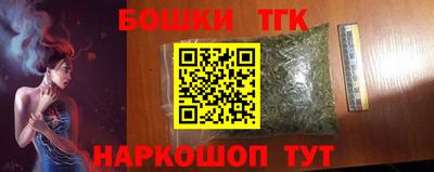 2c-b Ликино-Дулёво