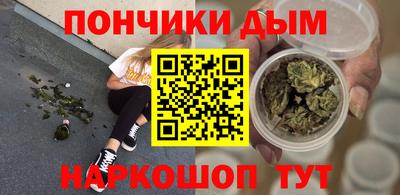 каннабис Лесосибирск