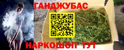 меф VHQ Ливны
