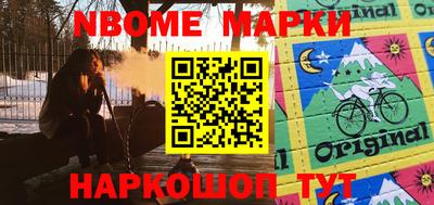 каннабис Лесосибирск