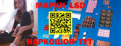 2c-b Ликино-Дулёво