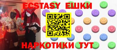 меф VHQ Ливны