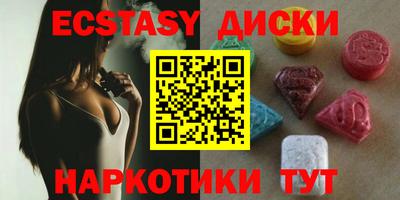 каннабис Лесосибирск