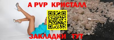 2c-b Ликино-Дулёво