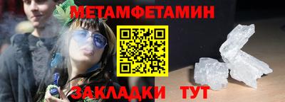 меф VHQ Ливны