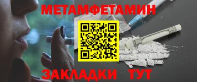 меф VHQ Ливны
