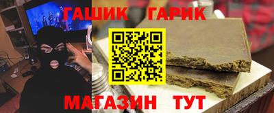 меф VHQ Ливны