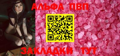 каннабис Лесосибирск