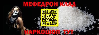 каннабис Лесосибирск