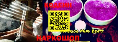 каннабис Лесосибирск
