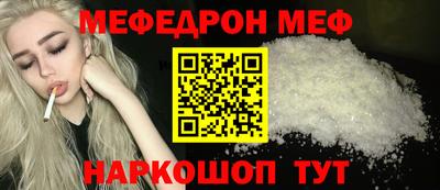 2c-b Ликино-Дулёво