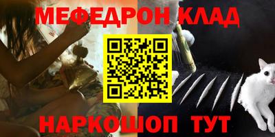 каннабис Лесосибирск