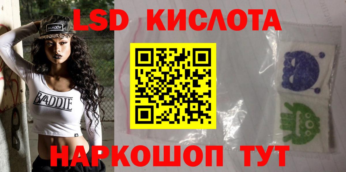 ЭКСТАЗИ  Вход с VPN  Конопля  Меф МЯУ МЯУ кристаллы  Донской  Кокаин  Гашиш 
