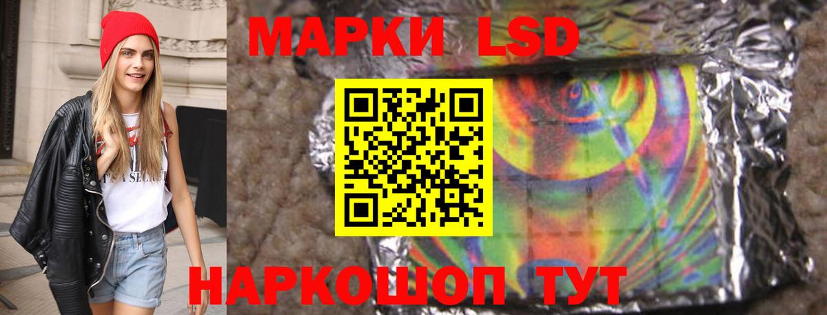 Лсд 25 экстази ecstasy Донской