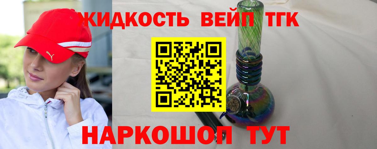 Донской  mega tor  как найти закладки  Вход с VPN  ТГК THC oil 