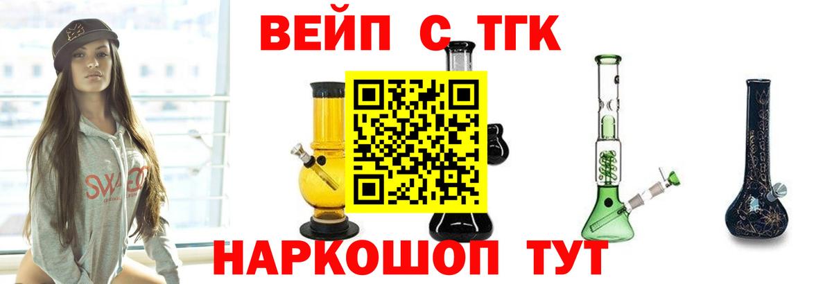 Дистиллят ТГК жижа Донской