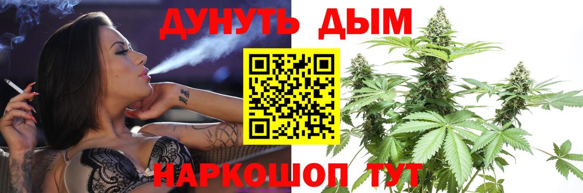 Донской  Шишки марихуана конопля  МАРИХУАНА ГИДРОПОН  Вход с VPN  Бошки Шишки план 